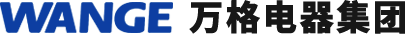 上海萬格電器集團有限公司